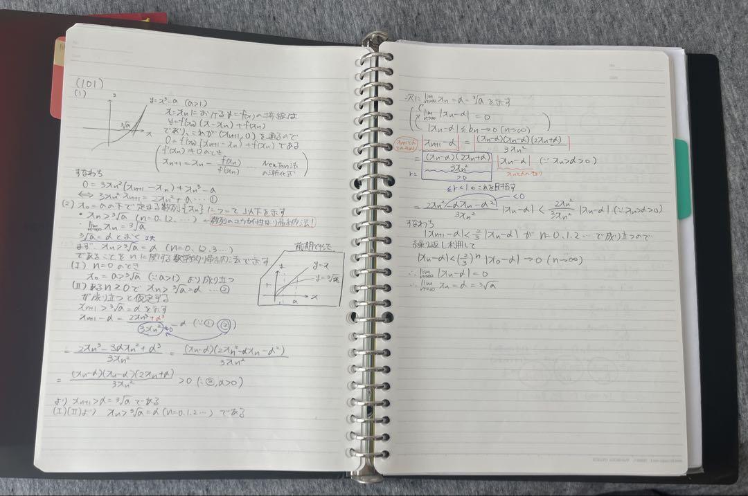『値段交渉可』駿台　数学zs 2022年　通年　テキスト　授業ノート 値段交渉可』駿台 数学zs 2022年 通年 テキスト 授業ノート