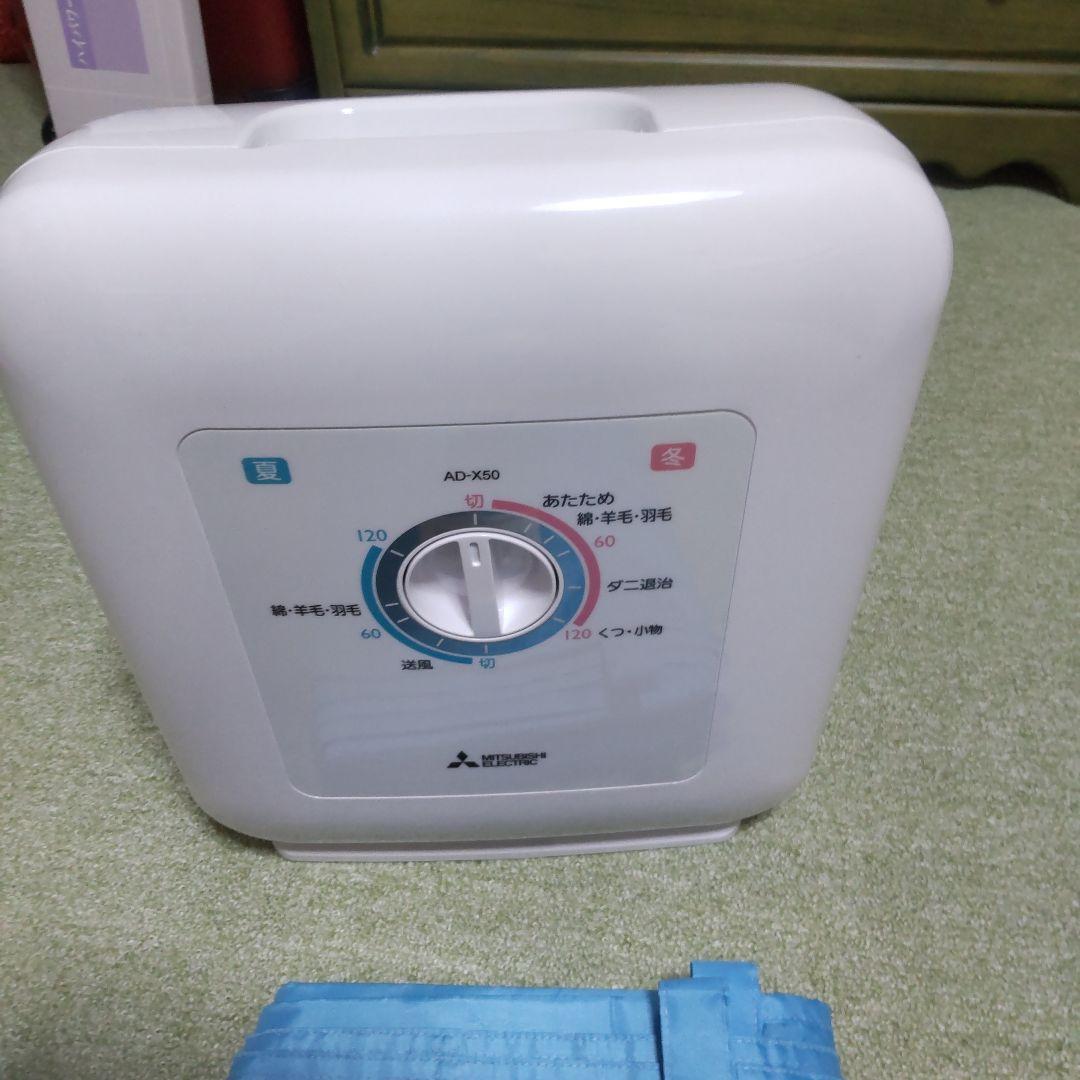 【新品未開封品】MITSUBISHI AD-X50-W Yahoo!オークション -「ad-x50-w」の落札相場・落札価格