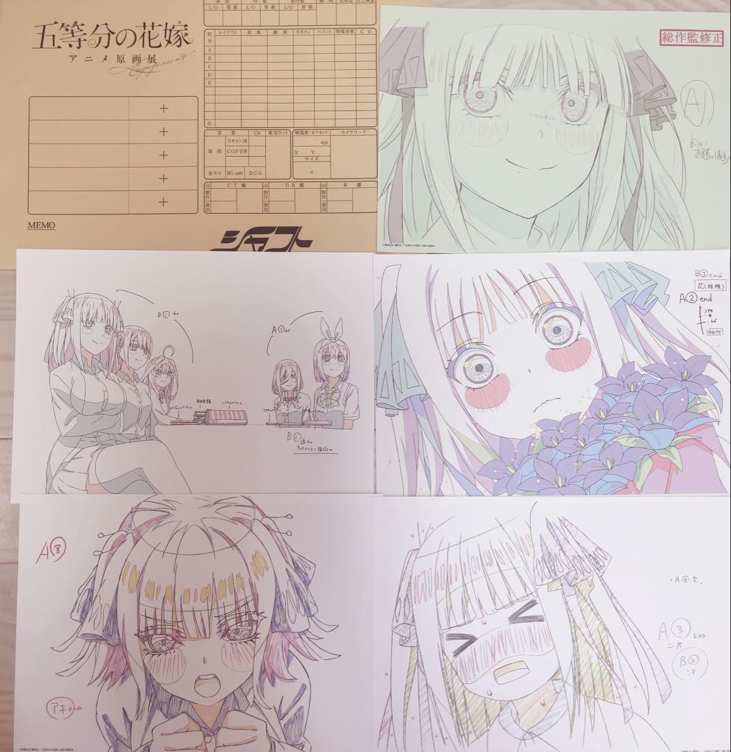 別売り可　五等分の花嫁 中野二乃 まとめ売り 五等分の花嫁 中野二乃 まとめ売り - メルカリ