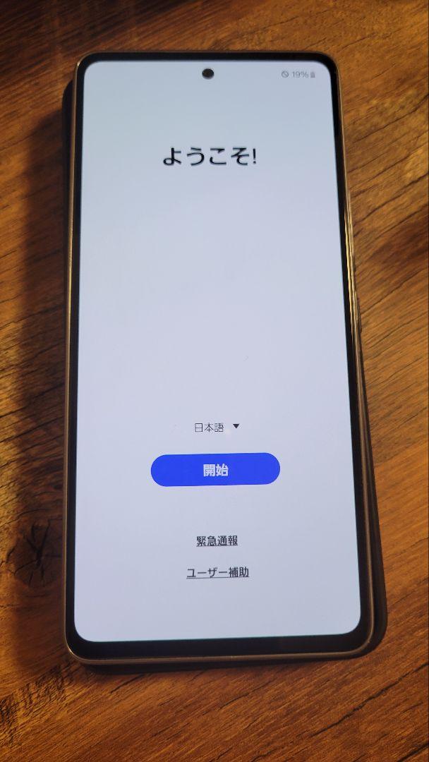 スマートフォン本体 docomo Galaxy A53