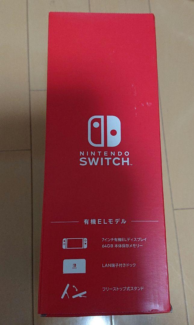 Switch本体有機EL Joy-Conホワイト