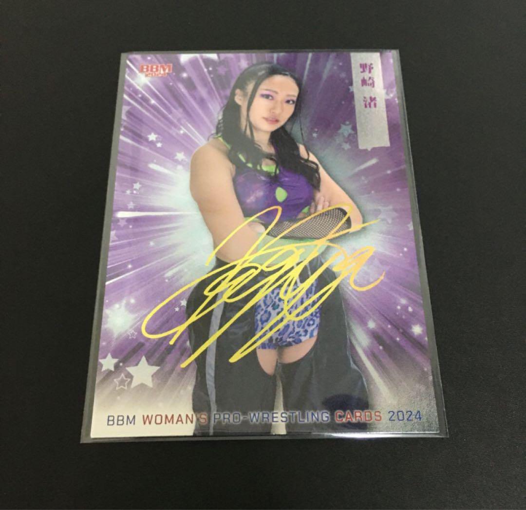 Amazon.co.jp: 女子プロレスのサイン色紙４枚＋おまけセット : 文房具・オフィス用品