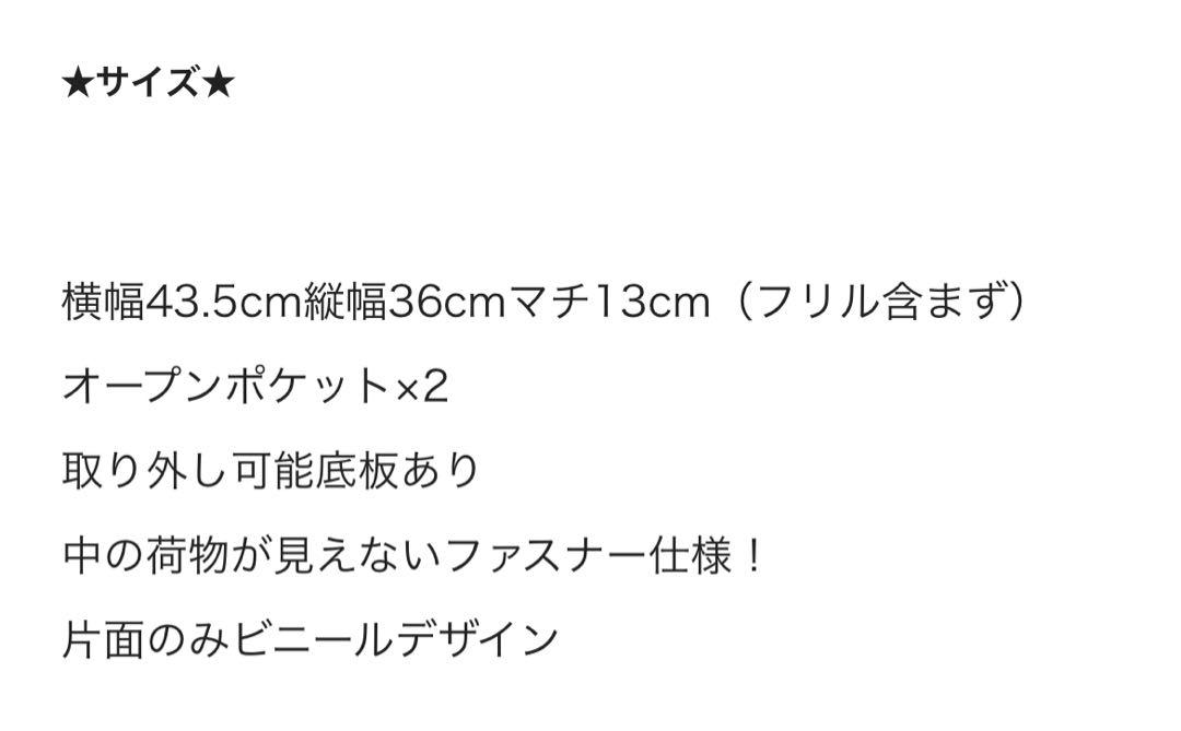 ザッカマート　痛バA3 ダークグリーン