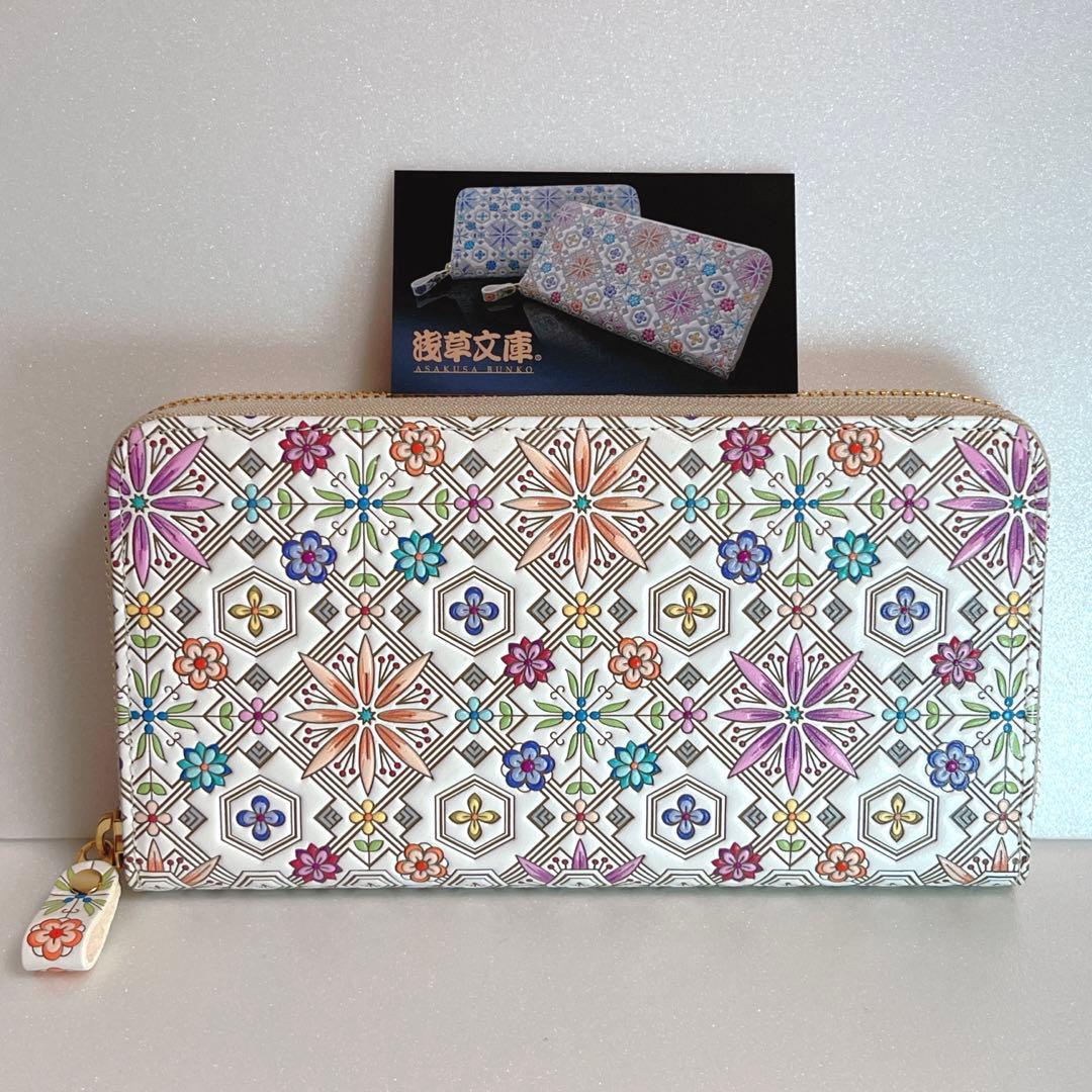 最新最全の 【新品未使用品】浅草文庫 長財布 花菱 ラウンドファスナー