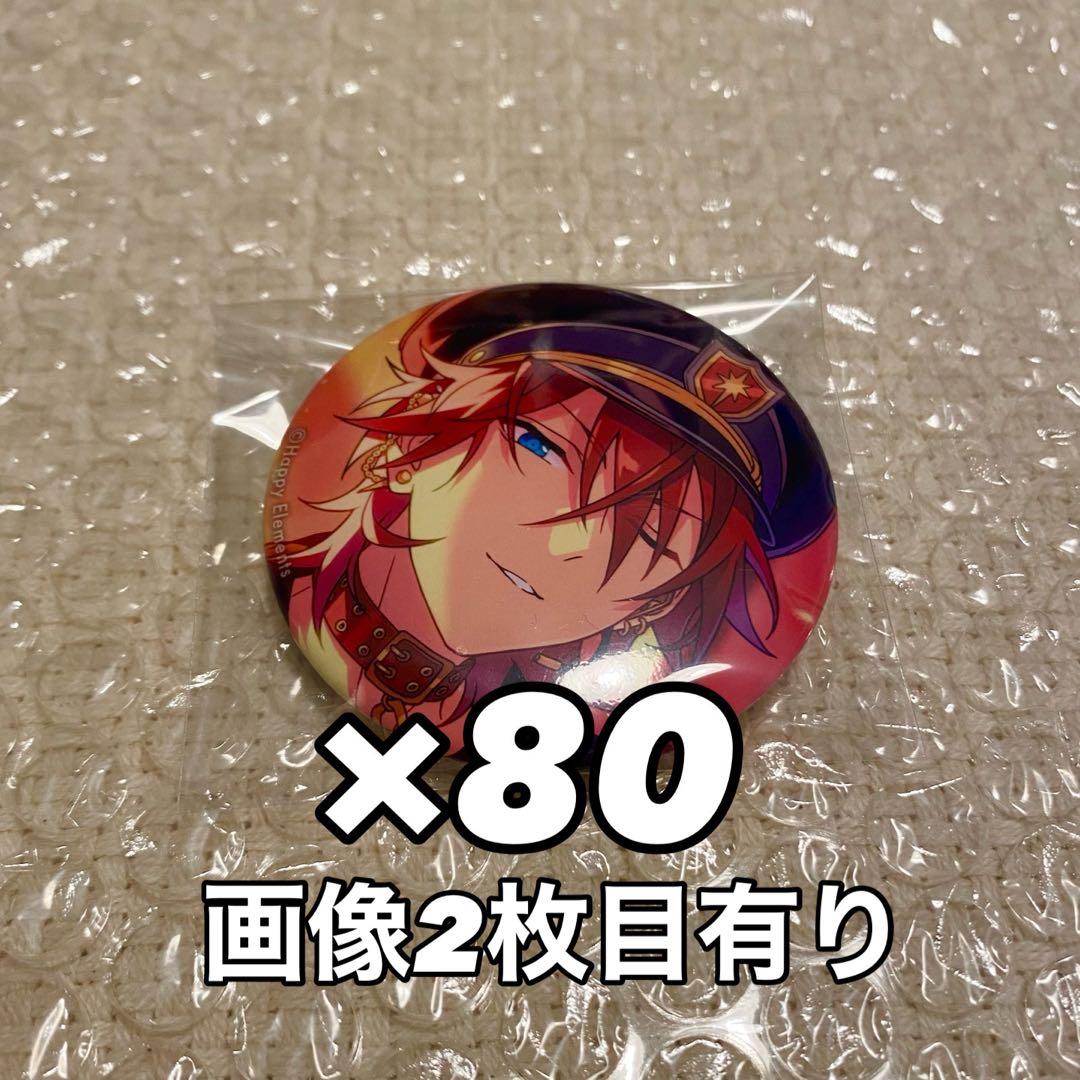 公式ストア あんスタ サドンデス 60枚 天城燐音 天城燐音 - flyfishing