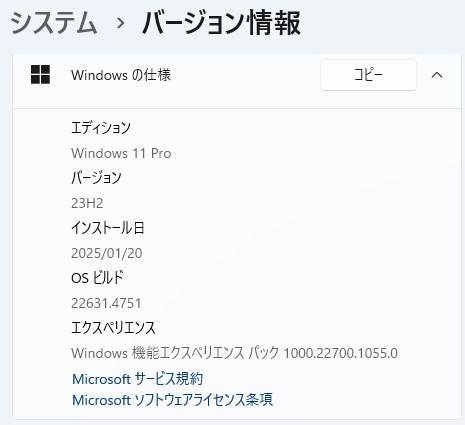 dynabook B65/DN 8世代 i5 Win11 16GB Office