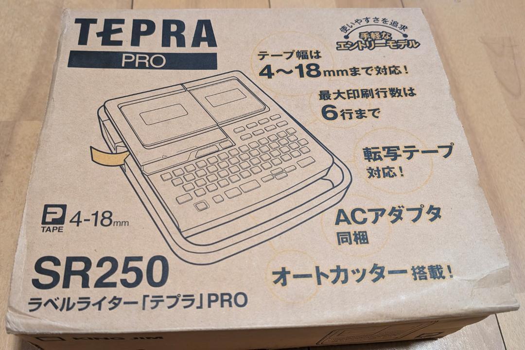 キングジム ラベルライターテプラ PRO SR250ダークグレー