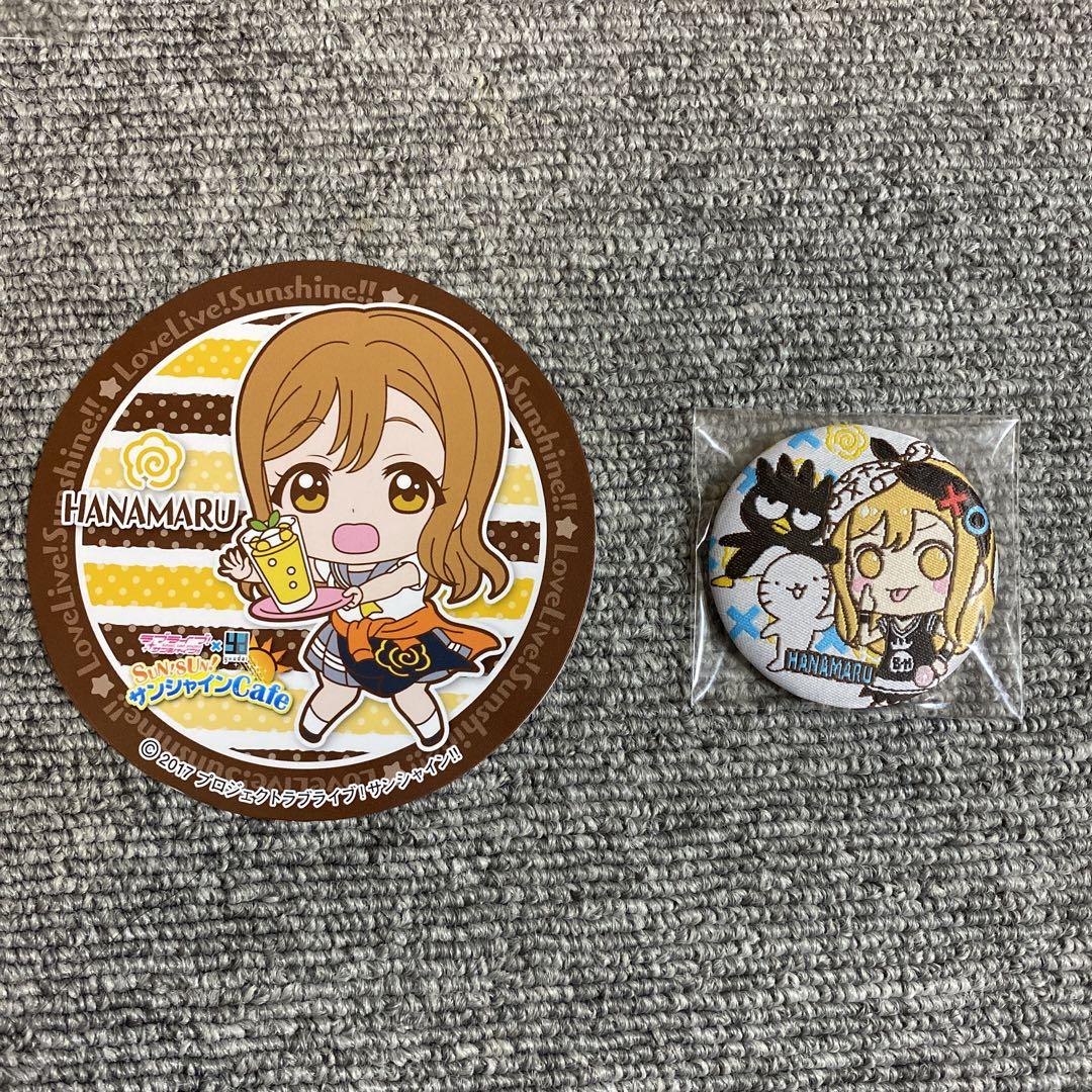 ラブライブ サンシャイン　Aqours 国木田花丸　コースター　まとめ売り ラブライブサンシャイン 国木田花丸 まとめ売り 80点以上！