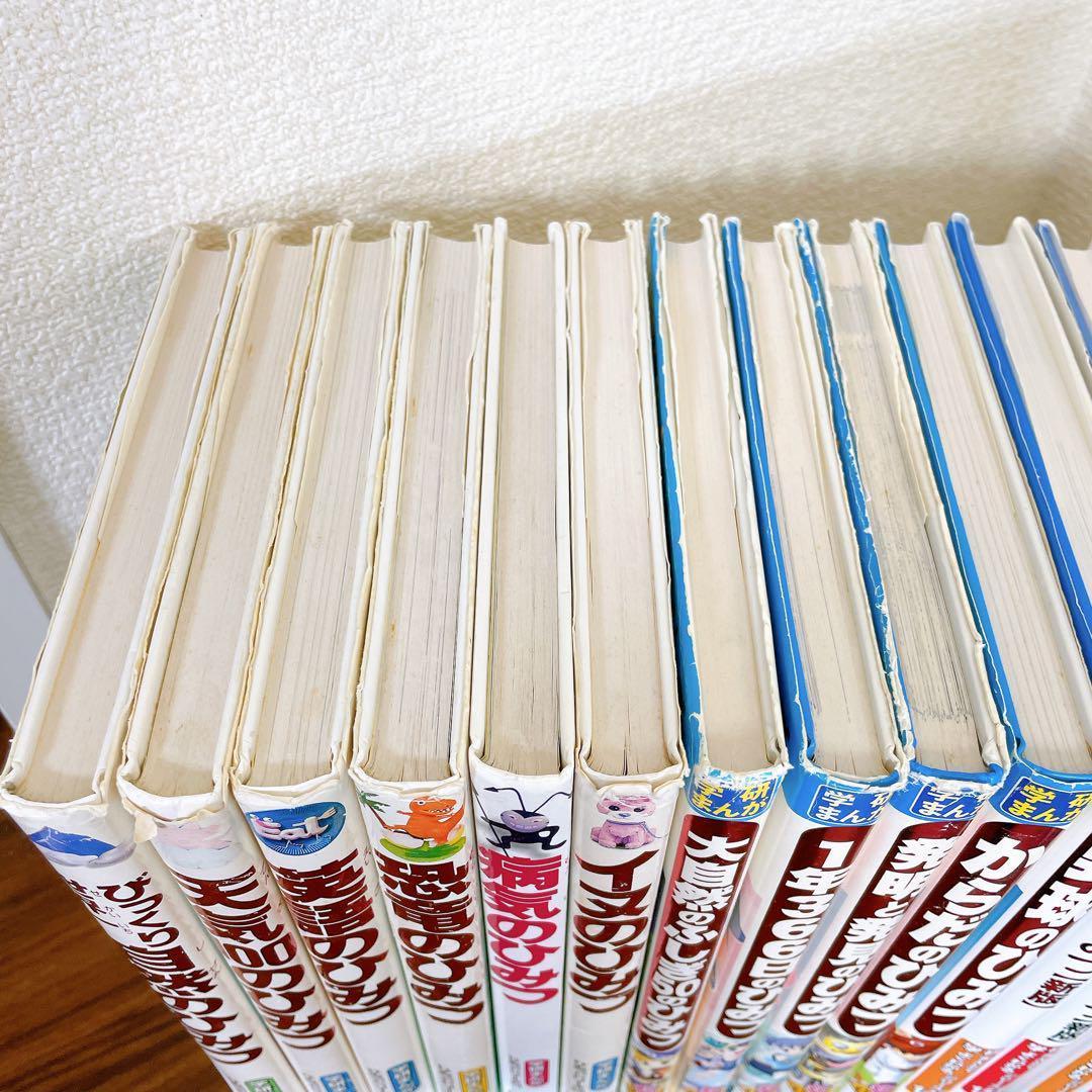18冊セット ひみつシリーズ 新ひみつシリーズ 学研まんが Gakken