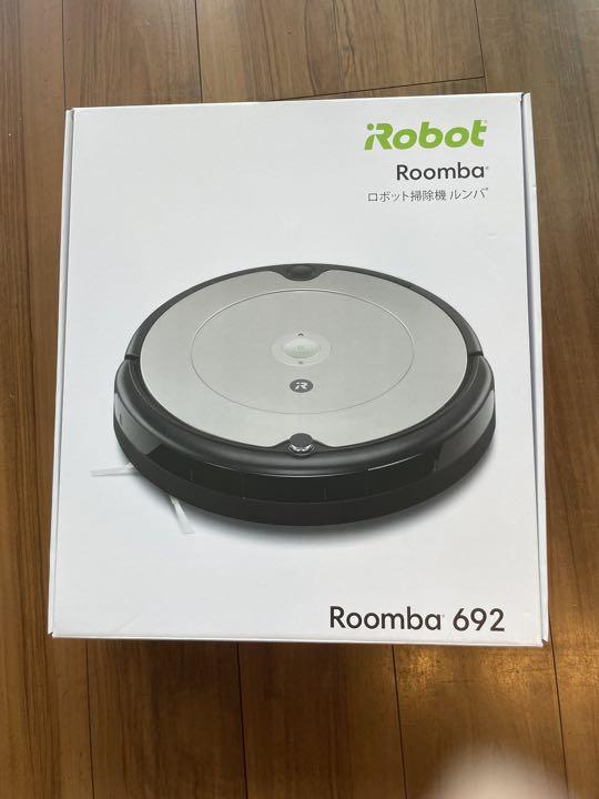 ルンバ 692 ロボット掃除機 アイロボット グレー R692060 | www