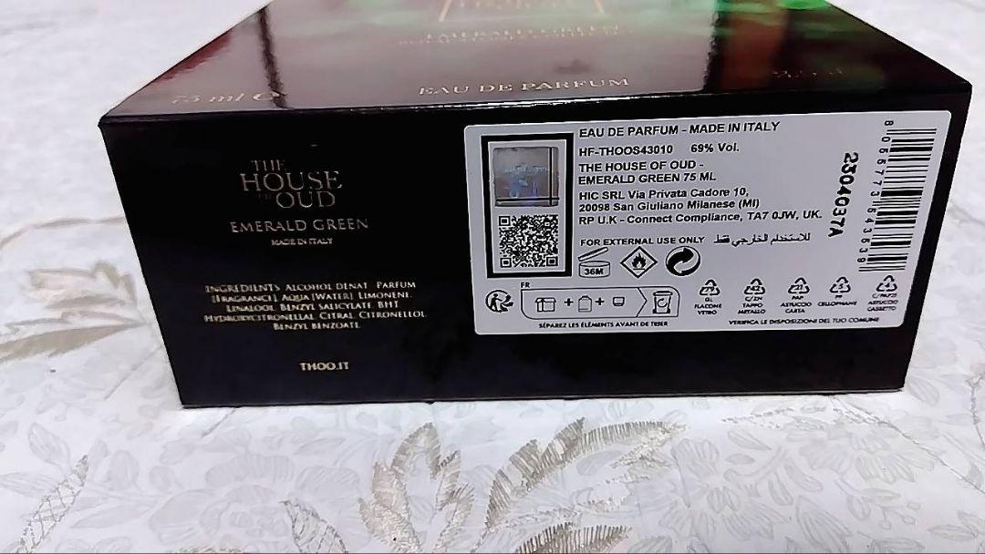 ザハウスオブウードエメラルドグリーン香水