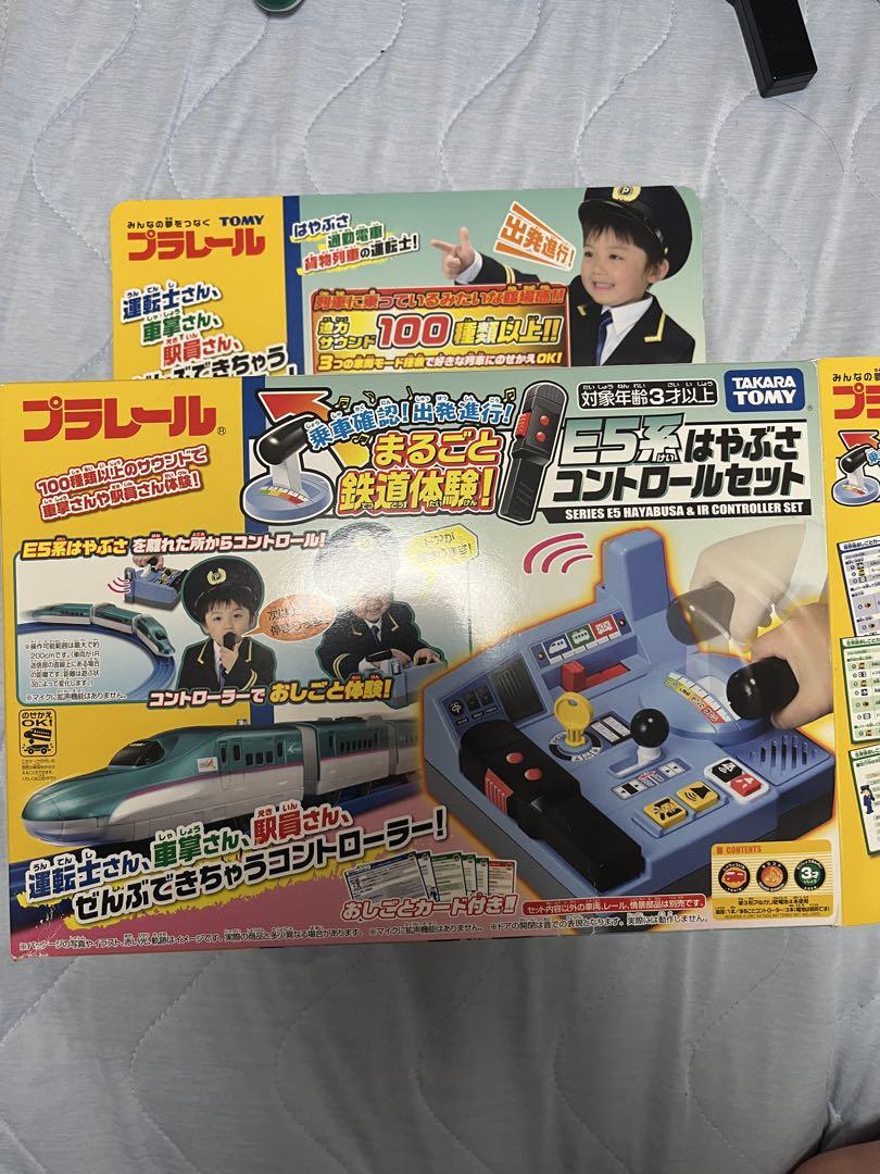 プラレール 乗車確認！出発進行！まるごと鉄道体験！ はやぶさコントロールセット