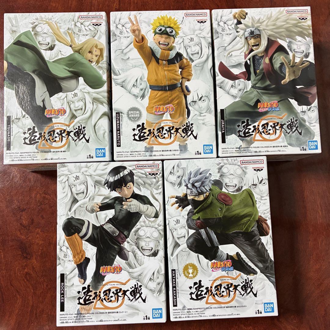 新品未使用　NARUTO 造形忍界大戦 5個セット　コンプリートセット 新品未開封】NARUTO-ナルト- 疾風伝 造形忍界大戦 5種セット