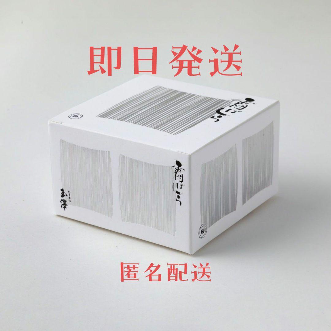 霜ばしら　九重本舗　玉澤　仙台銘菓