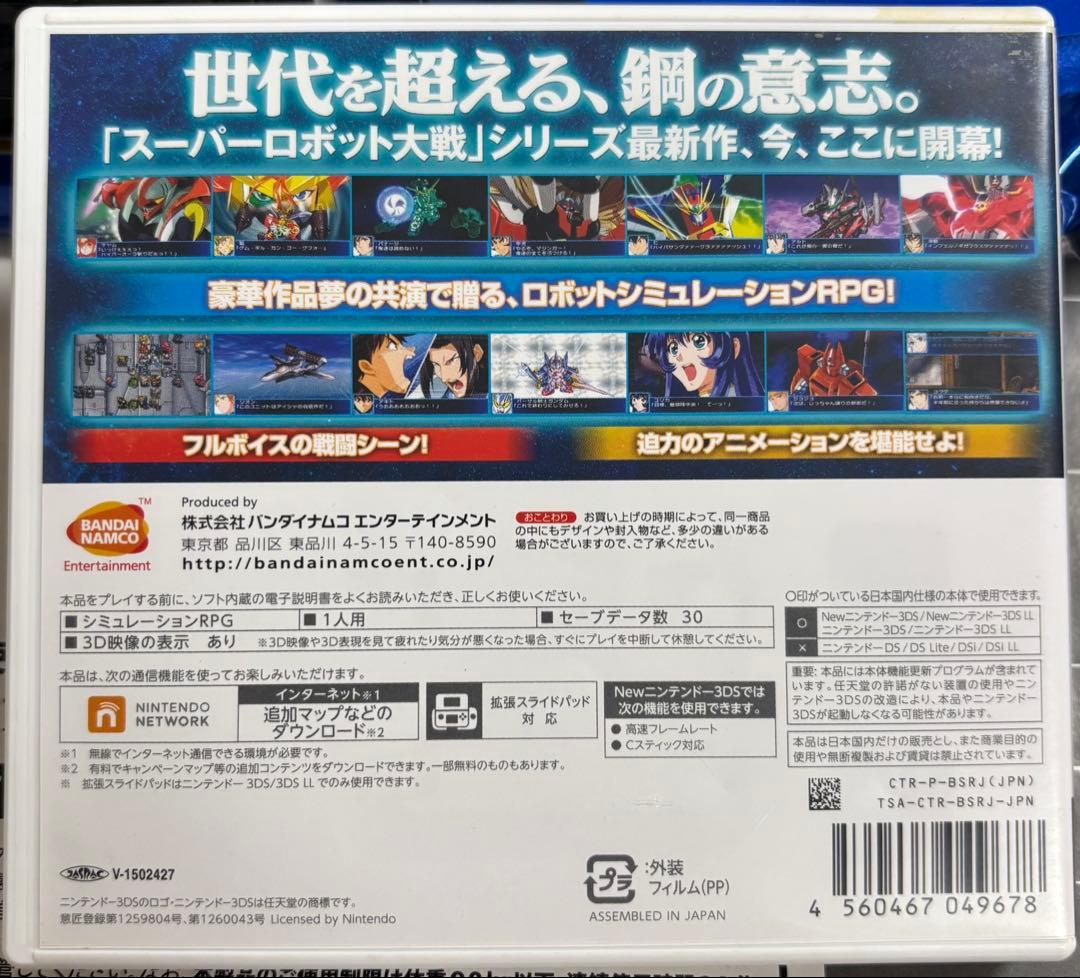 ゲームNintendo 3DS