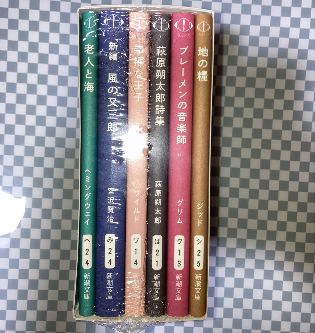 ヨルシカ『幻燈』新潮文庫≪全6冊≫ +1冊 ヨルシカ『幻燈』新潮文庫≪全6冊≫ +1冊