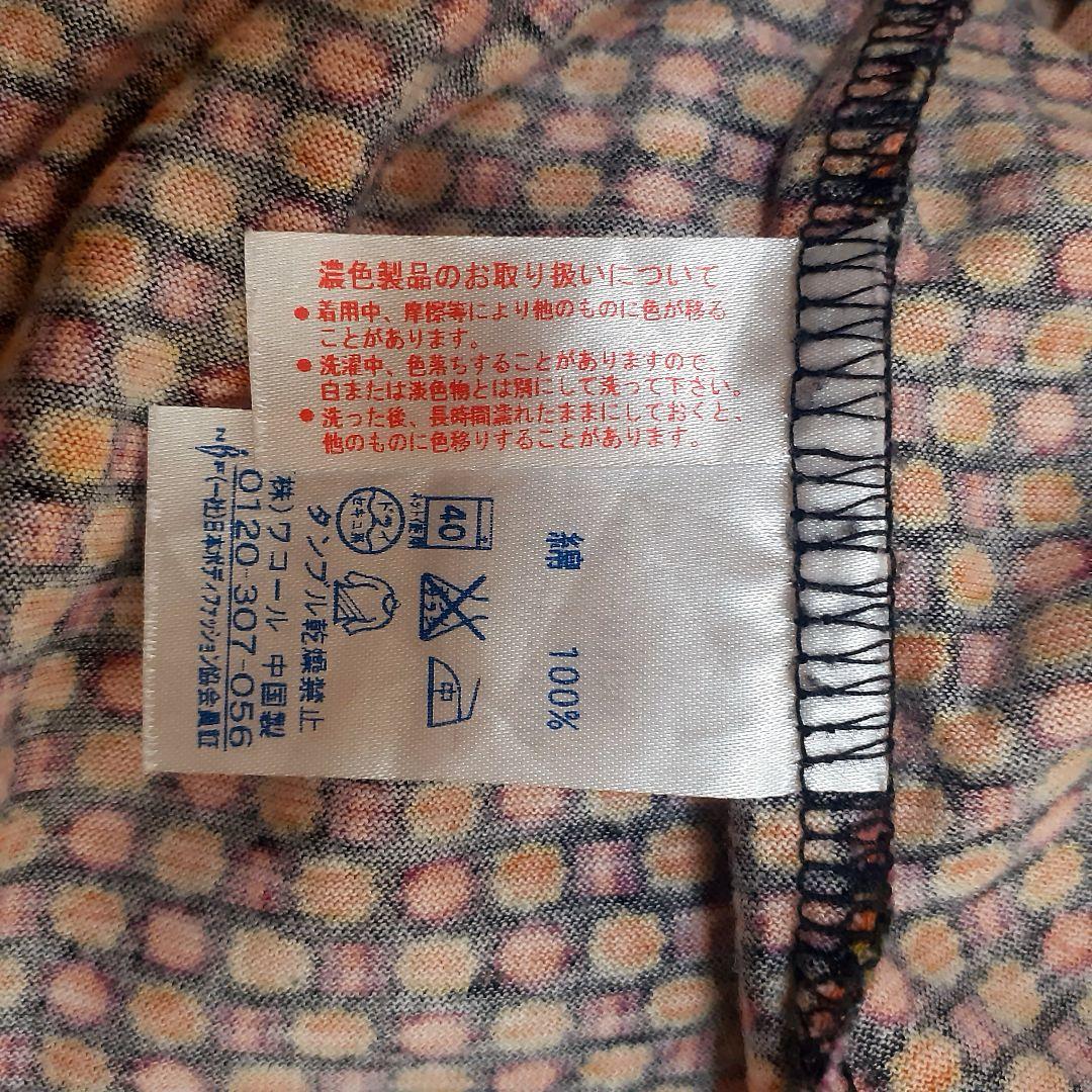 【美品】ATSUKO MATANO（ワコール） 部屋着 花柄 サイズL