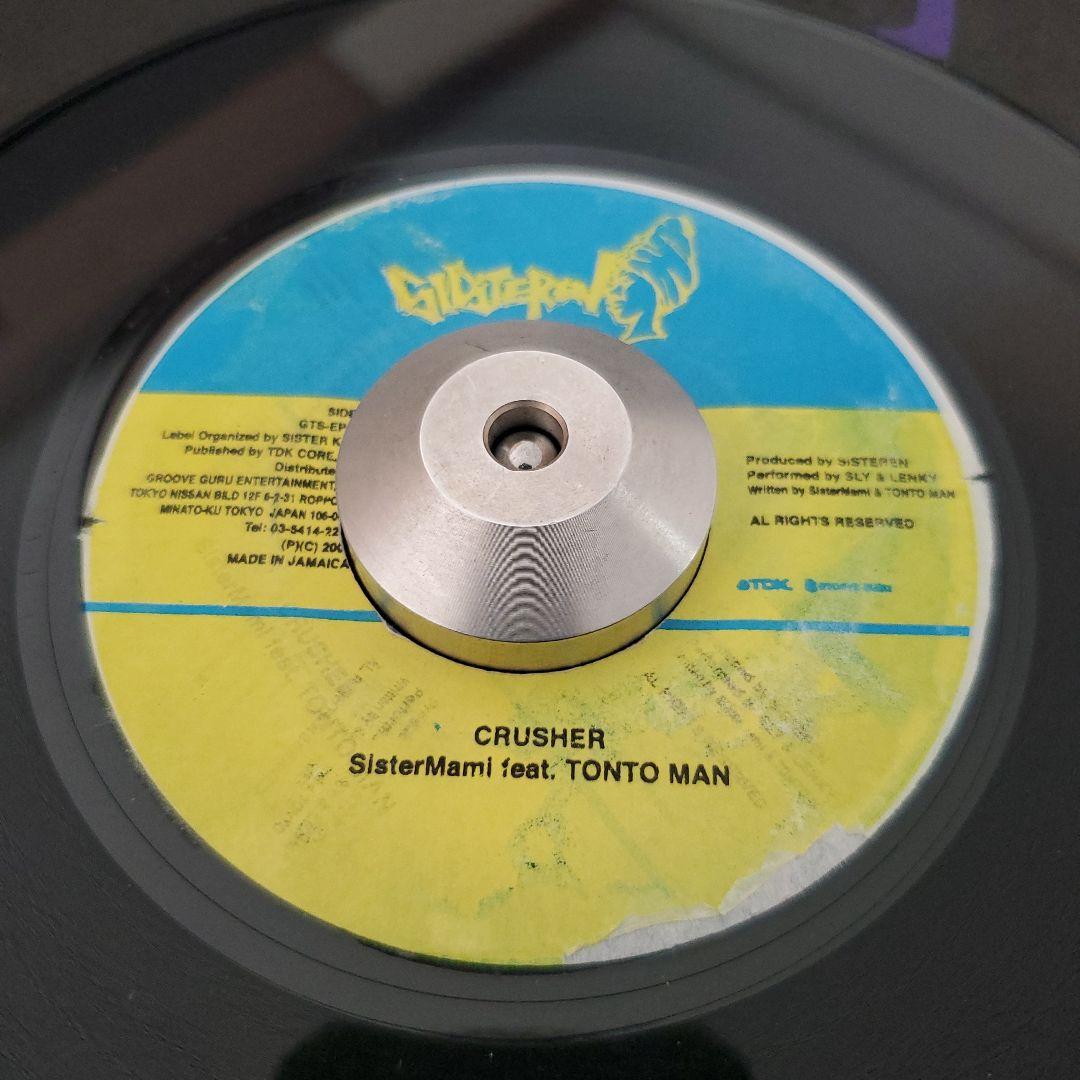 ジャパレゲ　SISTEREN WALL RIDDIM ３枚セット 同オケ