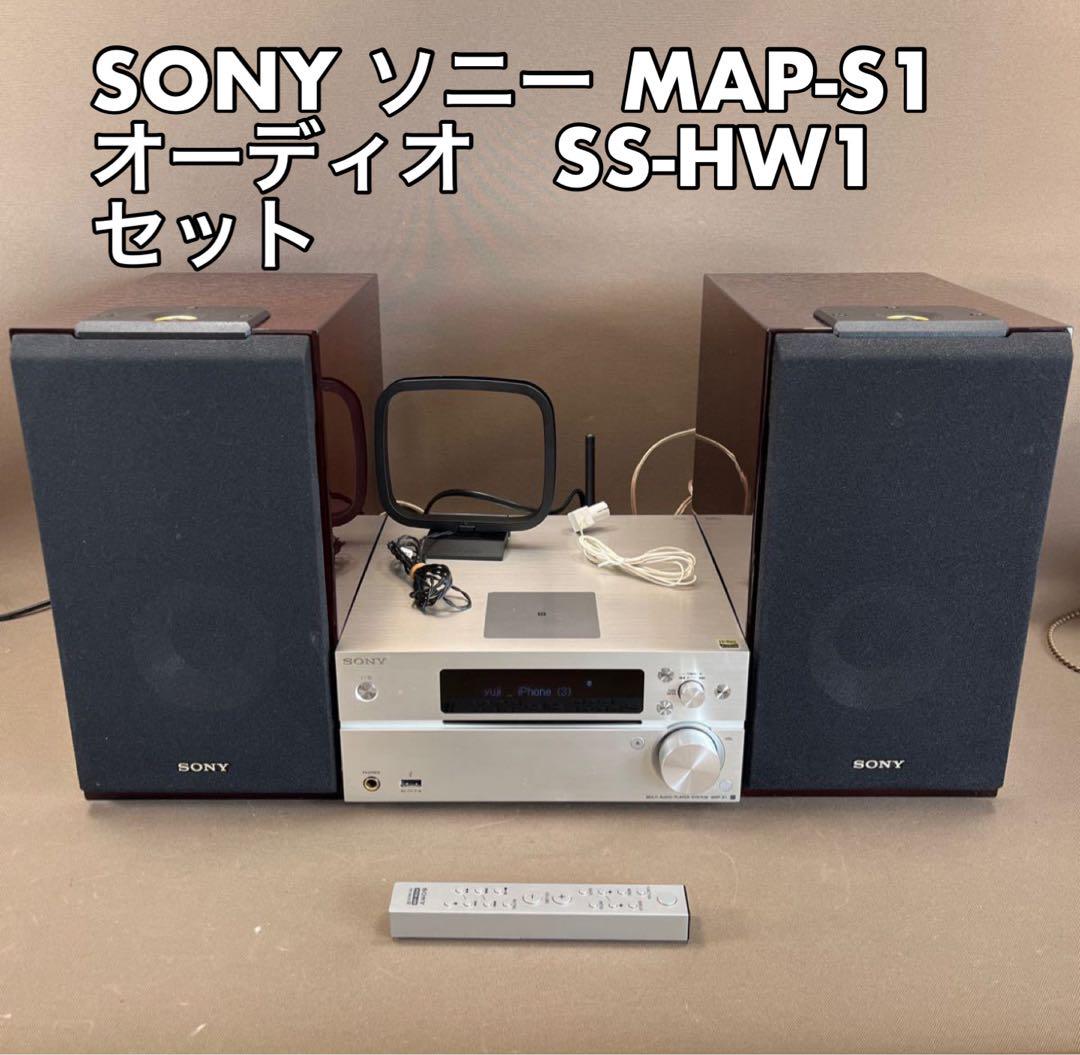 SONY ソニー MAP-S1 オーディオ SS-HW1 セット