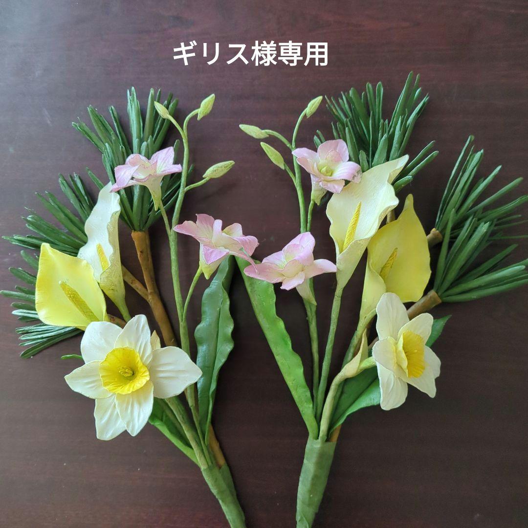 パンフラワー、仏花一対、スプレーカーネーション(樹脂粘土、ハンドメイド)
