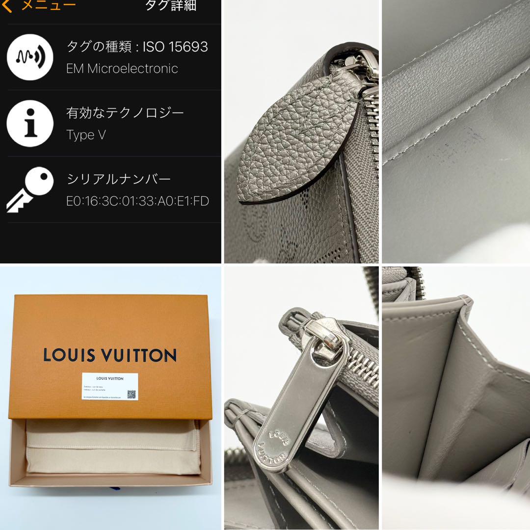 超極美品レア✨ルイヴィトン マヒナ ジッピーウォレット 長財布 メタリックグレー