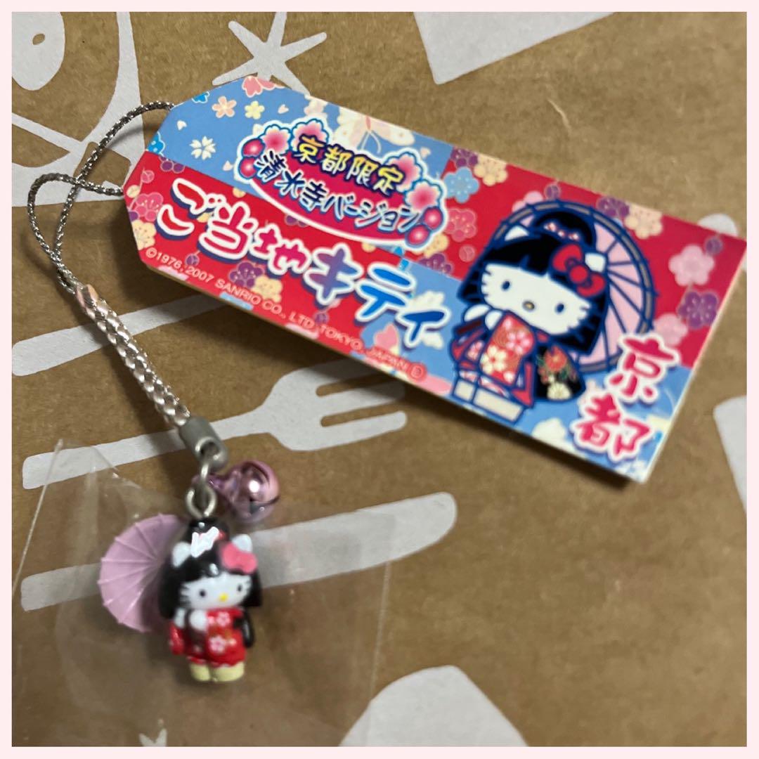 キティーちゃん ストラップ まとめ売り ご当地キティ ストラップチャーム まとめ売り ストラップ