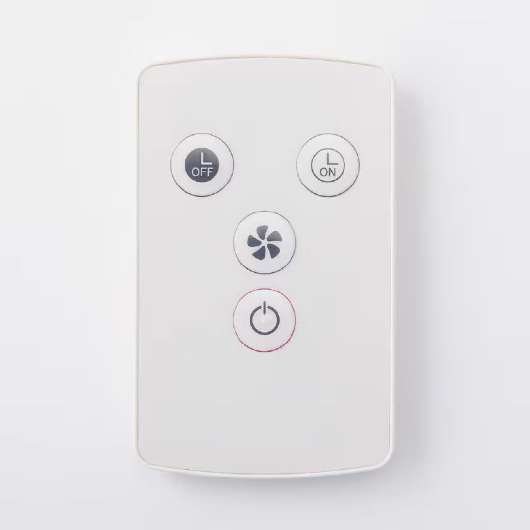 無印良品 扇風機 リモコン付 R30M-HRB-W ハイポジション 低騒音