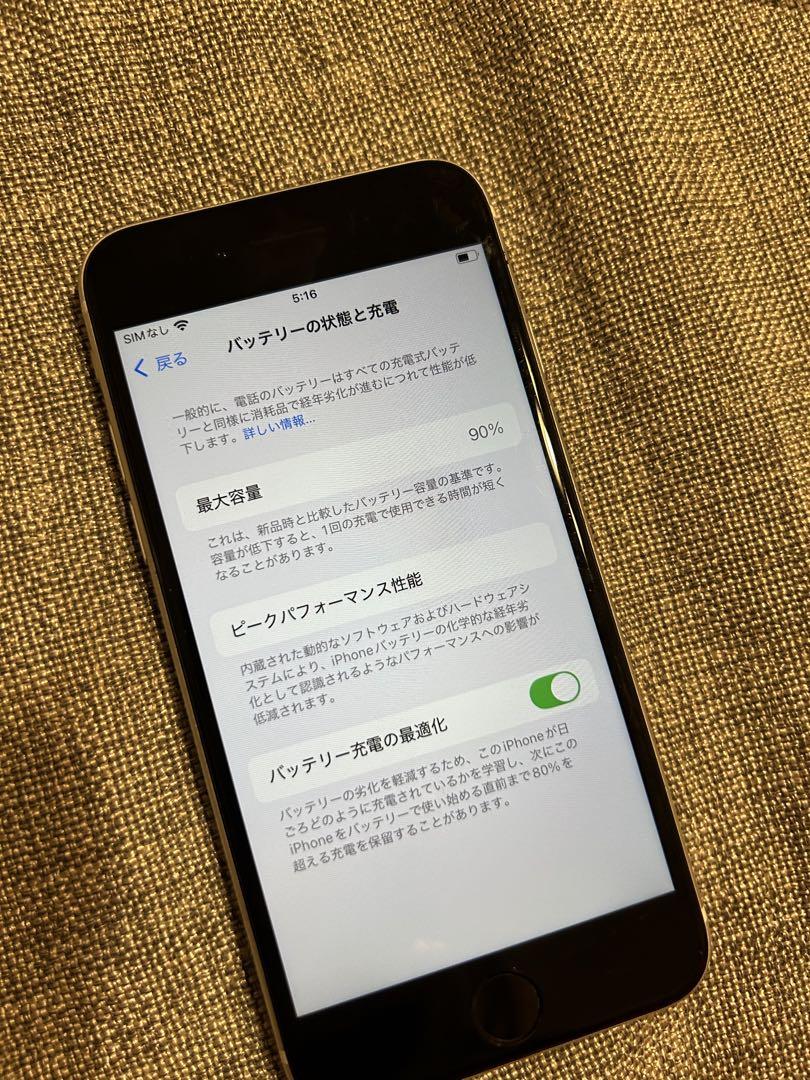 Apple iPhone se ホワイト 本体