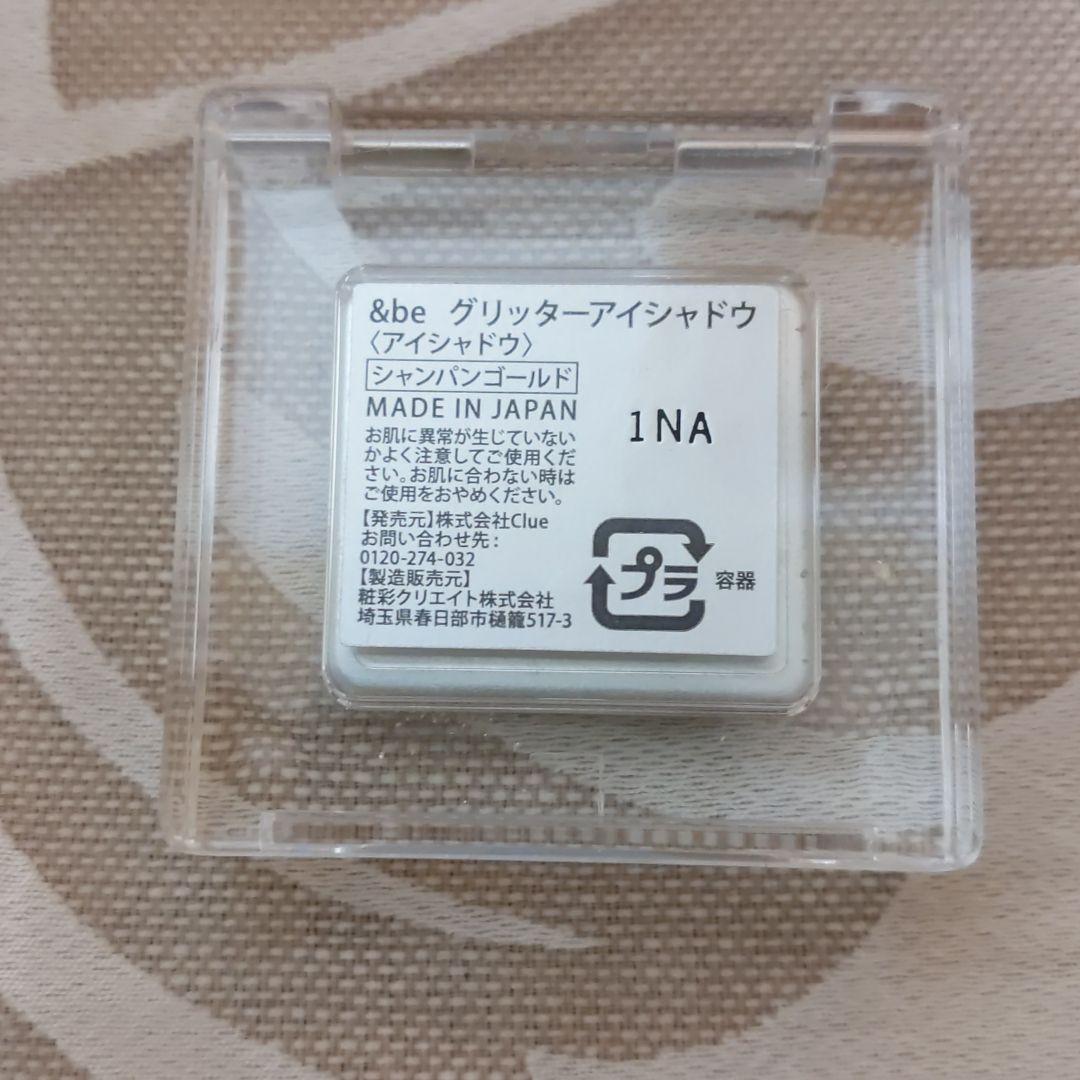 新作入荷限定SALE &be スターターキット nhZgs-m39710036640 新品お得