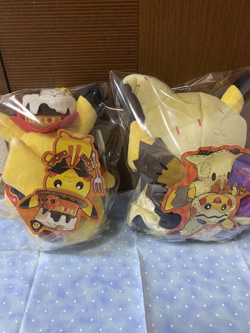 ピカチュウ ハロウィンぬいぐるみ 2体セット