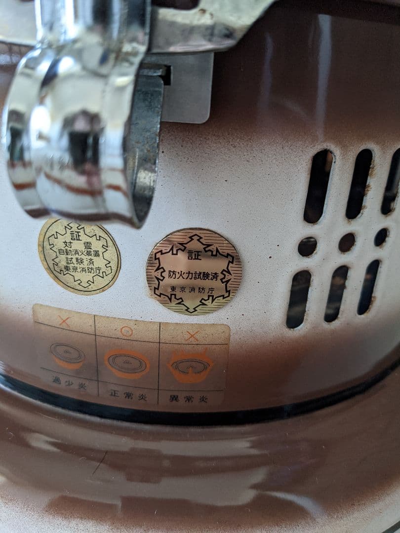 kogoakesukoativyさまSWISS