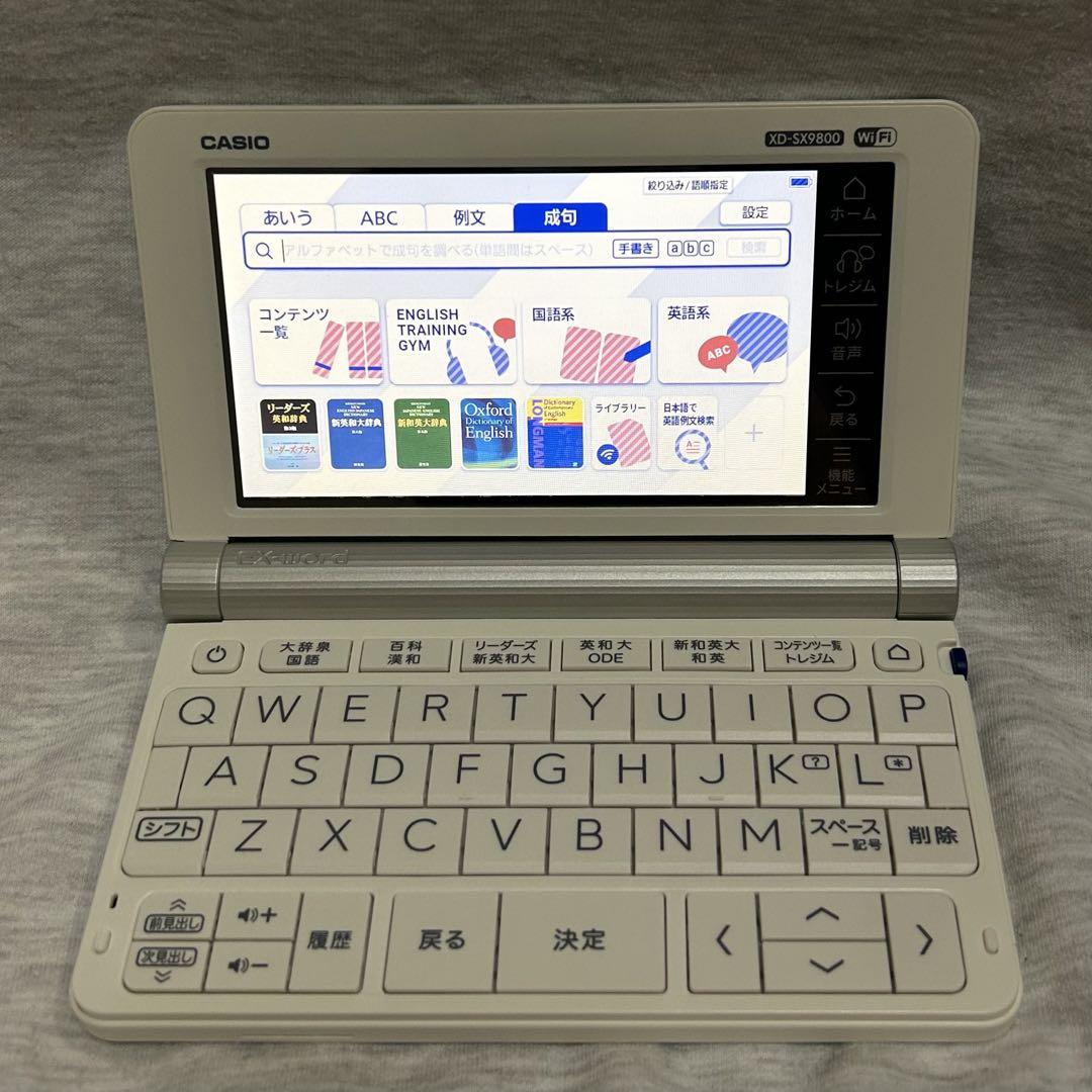CASIO 電子辞書 EX-word XD-SX9800 大学生モデル