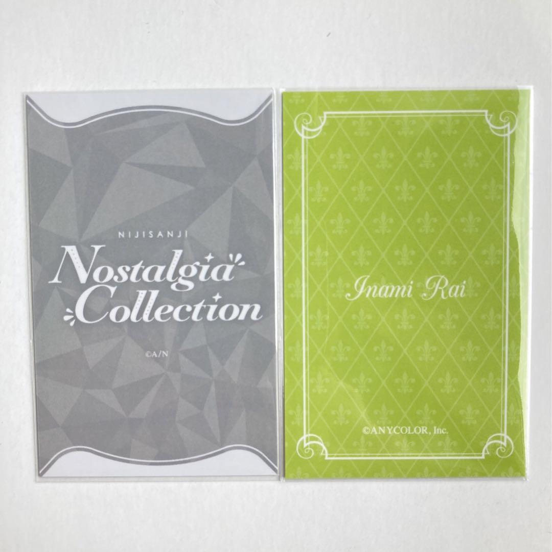 にじさんじ ノスタルジア コレクション メモリアルグッズ チェキ