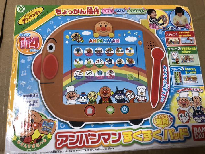 期間限定特別価格
アンパンマン すくすくパッド 新品 知育玩具 期間限定特別価格
アンパンマン すくすくパッド 新品 知育玩具