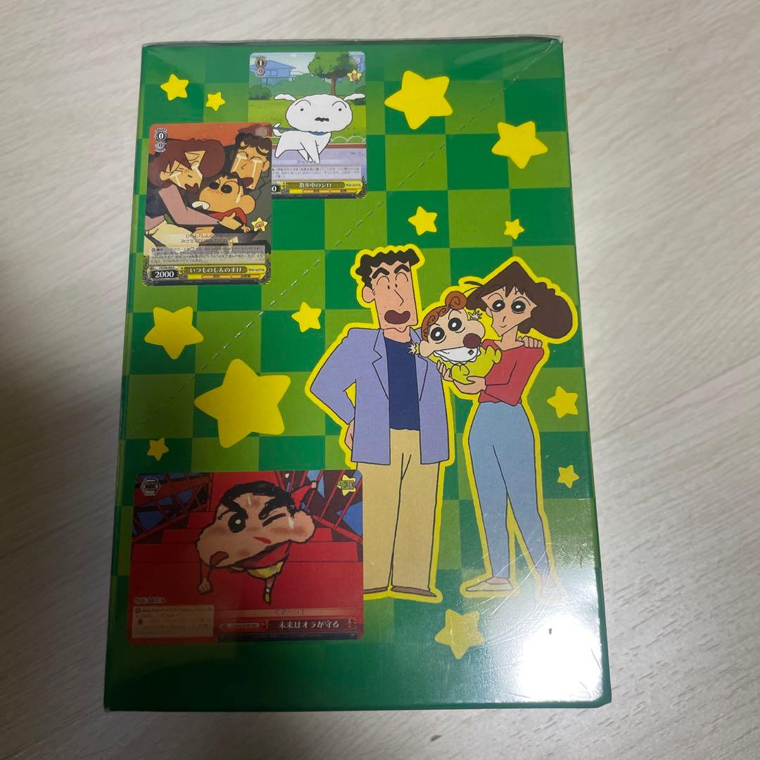 クレヨンしんちゃん シュリンク付き BOX ヴァイスシュヴァルツ カード