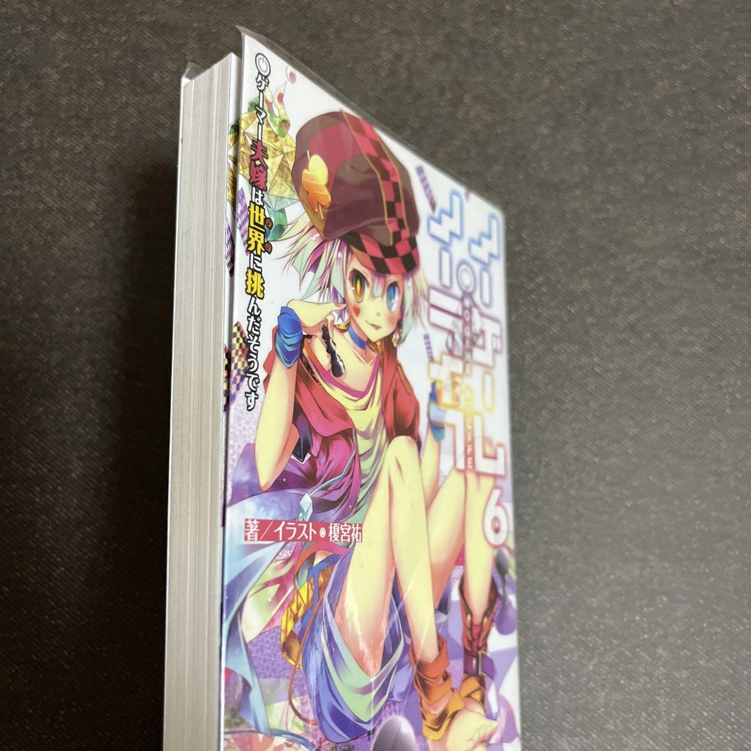 小説