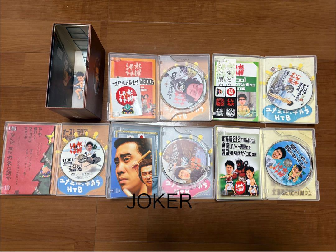 【豪華】水曜どうでしょうコンプリートBOXVol.1～ Vol.7 【DVD】