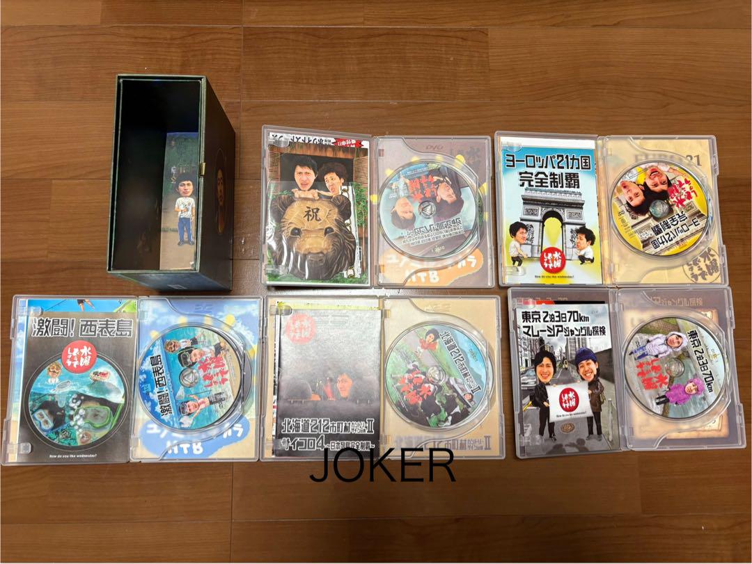 水曜どうでしょうコンプリートBOX～Vol.1～ Vol.7～ 【DVD】 HTB オンラインショップ
