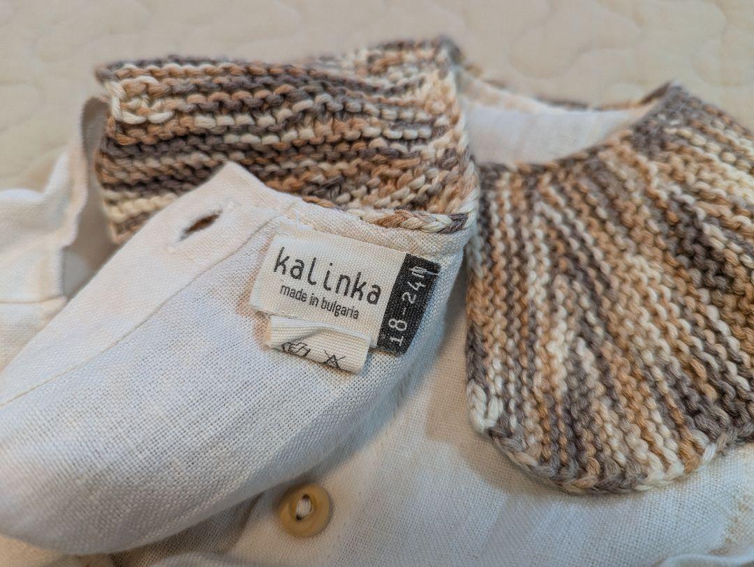 kalinka/ロンパース18m-24m