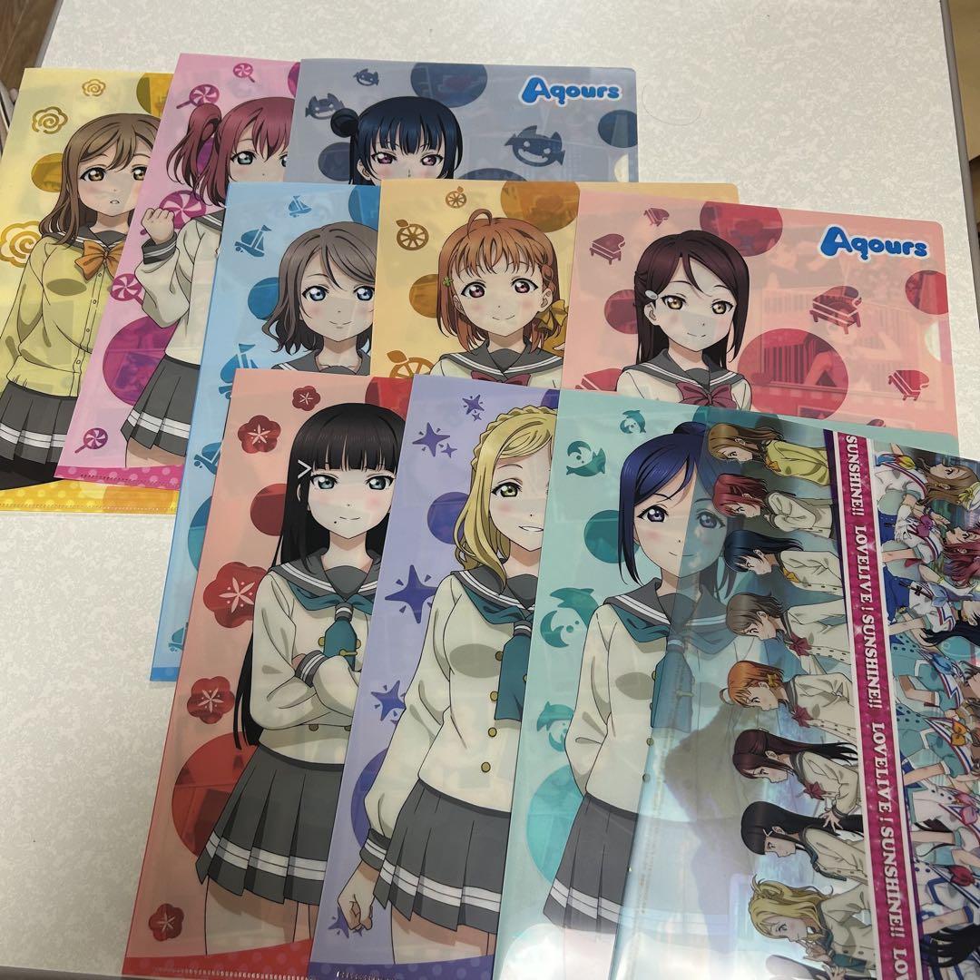 【新品未開封】Aqours クリアファイルマガジン 全員セット Aqours クリアファイル 10枚セット - メルカリ