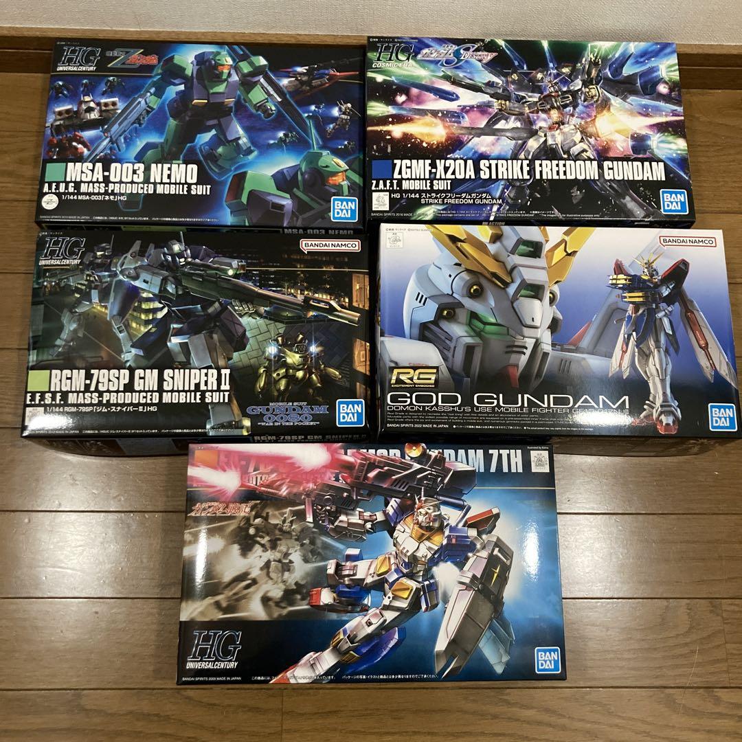 ガンプラセット HG RG 5個