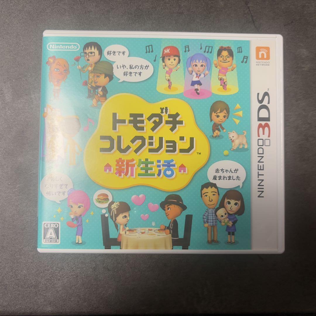 CD804★動確済み★ 3DS トモダチコレクション 新生活