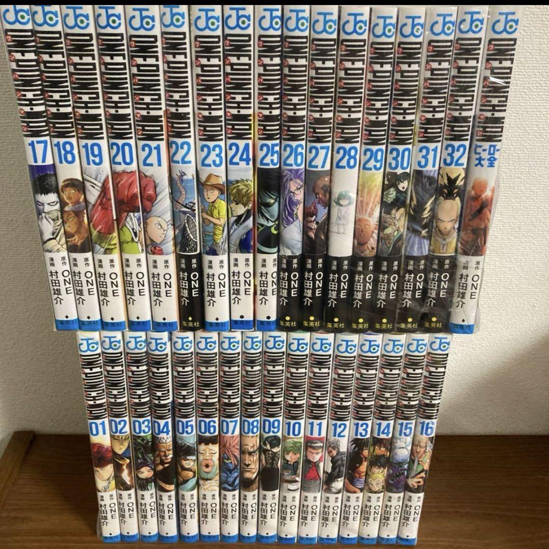 ワンパンマン コミック 1-32巻セット (集英社) | 村田雄介 |本