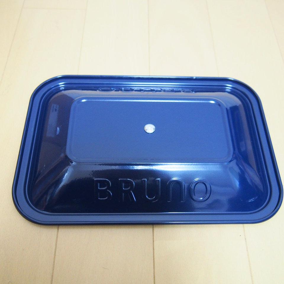 BRUNO コンパクトホットプレート BOE021