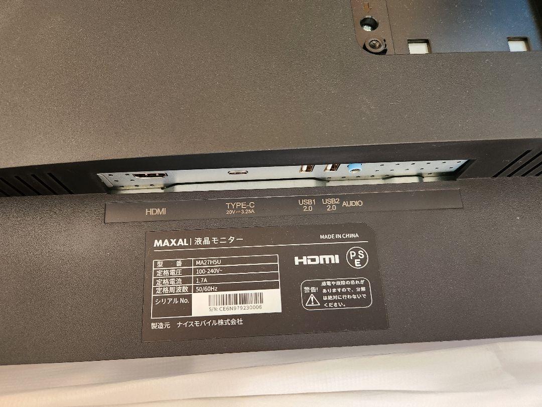 NIMO 27インチ 4K モニター