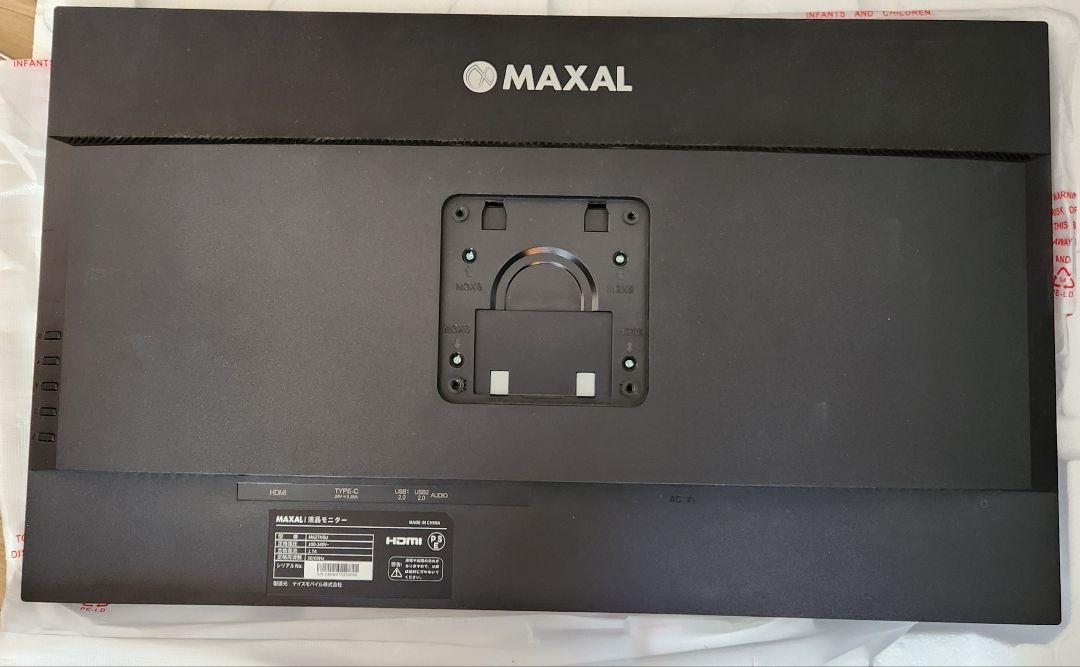 NIMO 27インチ 4K モニター