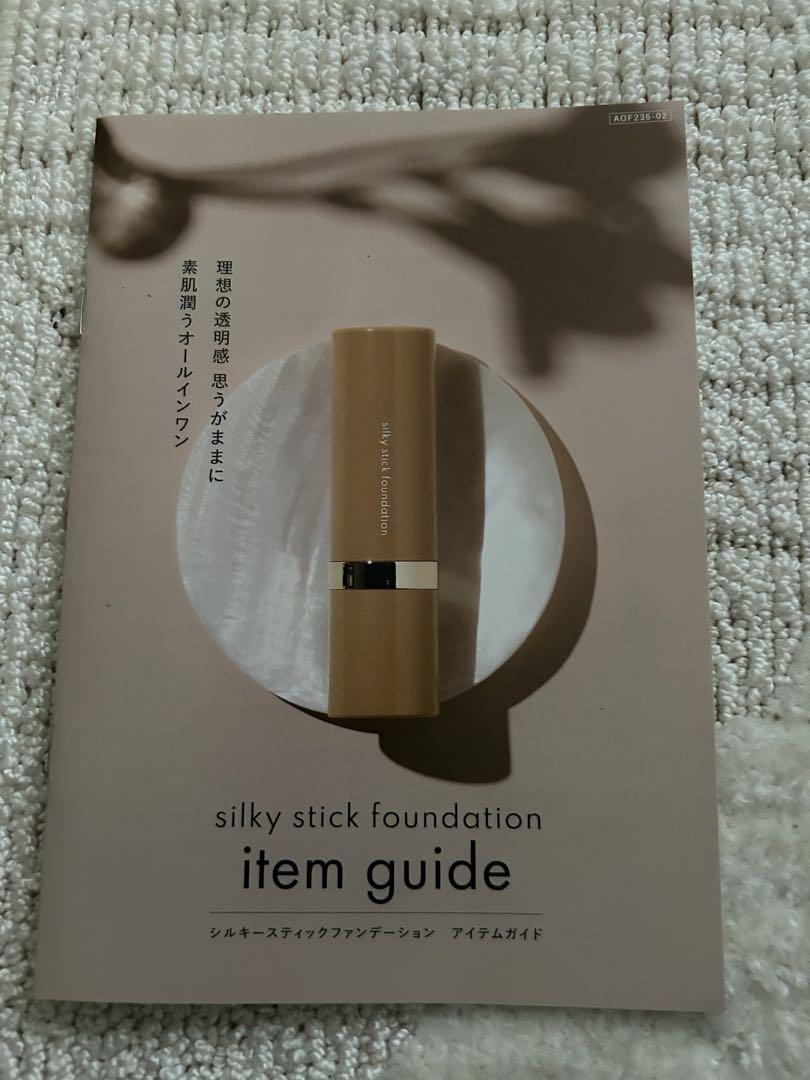 シルキースティックファンデーション　ホワイト　新品
