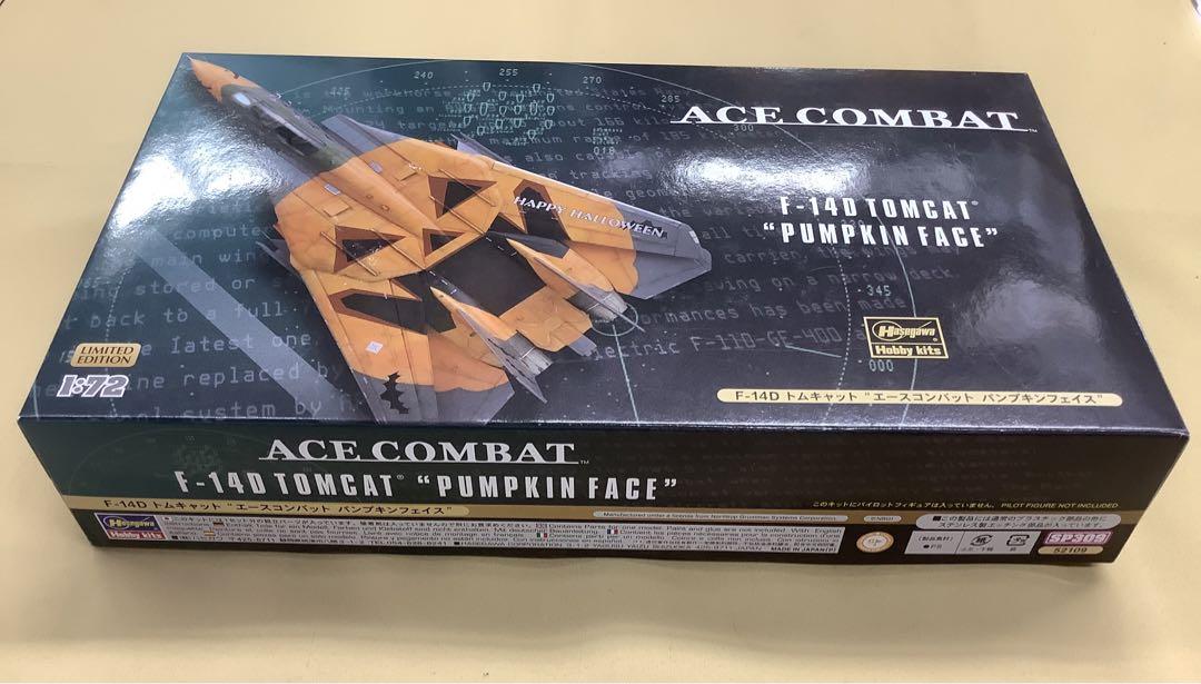 1/72 F-14D トムキャット ”エースコンバット パンプキンフェイス”