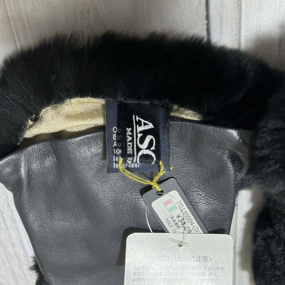 新品　伊勢丹　本革　ファー　ロング手袋　ラムスキン　レッキスラビット　ブラック
