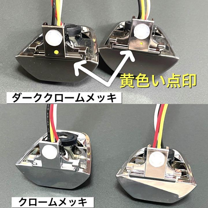 ポチガー ステップワゴンRK RP オデッセイRC ダーククロームメッキ 取説付 ポチガー ステップワゴン RK.RP系 ダーククロームメッキ LED